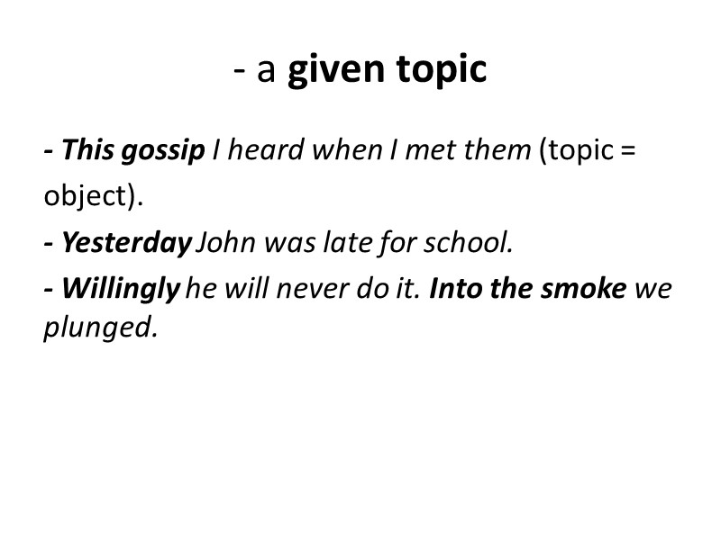 - a given topic - This gossip I heard when I met them (topic